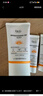 DR.G/drg蒂迩肌防晒霜乳高倍防晒二合一35mlSPF50+高倍防晒 实拍图