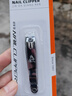 强人指甲刀大号剪趾甲修甲工具磨甲锉指甲钳碳钢指甲剪锋利防锈 大号指甲刀 实拍图