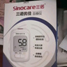 三诺优佳血糖仪家用医用级高精准血糖检测仪金榜 仪器+200支试纸 实拍图