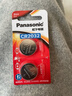 松下（Panasonic）CR2032进口纽扣电池3V装适用手表电脑主板汽车钥匙遥控器电子秤小米盒子CR2032 二粒 实拍图