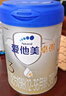 爱他美（Aptamil）卓傲幼儿配方奶粉3段（12—36月龄） 800g*1罐  卓傲自护益生元 实拍图