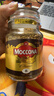 摩可纳（Moccona）经典8号+意式浓缩10号冻干速溶黑咖啡共200g 深烘进口拿铁美式0脂 实拍图