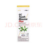 GC 护牙素 日本进口含氟正畸白斑脱矿防蛀牙固齿 含氟香草味 40g 实拍图