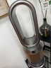 戴森DYSON PH05 空气加湿智能净化器 兼具空气净化器 无雾加湿 除菌除甲醛除异味 宠护认证 黑金色 实拍图