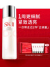 SK-II神仙水230ml抗皱精华液sk2水乳化妆品护肤品套装礼盒生日礼物女 实拍图