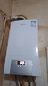 万和（Vanward）家用天然气燃气壁挂炉采暖炉 采暖洗浴二合一 分段燃烧精控火力 wifi智控 进口配件 L1PB26-EC24 实拍图
