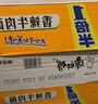 康师傅 方便面整箱装 劲爽红烧牛肉面101g*12桶 泡面桶装速食 实拍图