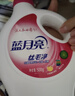 蓝月亮真丝洗涤剂桑蚕丝洗涤剂羊毛洗衣液 丝毛净500g瓶 不易缩水变形 实拍图