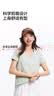 森马（Semir）短袖t恤女凉感抗菌正肩修身2026夏显瘦V领白色打底衫109326100002 实拍图