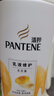 潘婷氨基酸洗发水洗护1080g洗头膏洗发露京东自营 去油柔顺滋养留香 实拍图