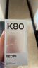 小米REDMI K80 国家补贴 第三代骁龙8 6550mAh大电池 玄夜黑 12+256 红米5G手机 实拍图