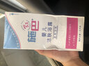 施巴（Sebamed）婴儿洁肤皂沐浴露儿童宝宝新生洗护二合一温和清洁洗澡皂德国进口 400ml【新效期2028.02到期】 实拍图