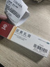 马应龙尿素乳膏10%20g/盒 尿素软膏尿素霜医用尿素乳膏手脚干裂干燥手足皲裂脚后跟干裂膏角化型脚气 实拍图