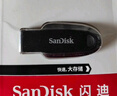 闪迪（SanDisk）128GB USB3.2 U盘 CZ550黑色 读速100MB/s 安全加密 数据恢复 学习办公电脑车载 高速大容量优盘 实拍图