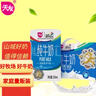 天友纯牛奶250ml*24盒 全脂营养早餐奶 家庭量贩装 实拍图