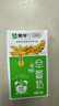 蒙牛早餐奶麦香味250ml*16盒 早餐伴侣燕麦醇香 送礼盒装新老包装交替 实拍图
