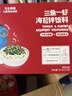 英氏忆小口海苔拌饭料96g肉松芝麻海苔碎拌饭儿童送6个月以上婴儿辅食 实拍图