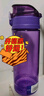 哈尔斯（HAERS）夏水杯塑料便携男女学生随手杯户外运动水瓶直饮杯大容量健身壶 紫色 600ml 实拍图