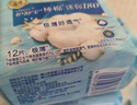 护舒宝天然纯棉卫生巾护垫日用163mm22片姨妈巾试用京东自营官方旗舰 实拍图