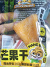 三只松鼠芒果干408g/袋 休闲零食水果干蜜饯果脯娱乐办公室小吃量贩装 实拍图