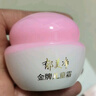 郁美净金牌儿童面霜3-12岁宝宝面霜长效滋润补水保湿润肤霜40g 实拍图