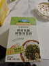 爷爷的农场虾皮牡蛎海苔拌饭碎40g 高钙高铁高蛋白宝宝辅食调味品拌饭料 实拍图