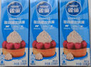 雀巢（Nestle）烘焙原料淡奶油常温存储易打发蛋糕淡奶油250ml*3 [请看主图提示] 实拍图