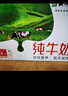 蒙牛纯牛奶早餐饮用奶大瓶1L*6盒餐饮烘焙奶茶咖啡早餐奶2025年12月产 纯牛奶1L*6盒 【整箱装】 实拍图