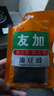 友加食品 油豆豉125g 四川风味黑豆豉 蒸鱼烤鱼回锅肉烧炒菜蒸菜调料佐料 实拍图