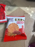 红豆薏仁饼干0脂肪0热量卡饱腹肥脂餐减代餐抗饿掉秤粗粮解馋零食 20包【建议多盒】体验装 实拍图