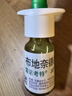 【原研进口】雷诺考特布地奈德鼻喷雾剂32μg*120喷*2过敏性鼻炎喷剂专用药非氯雷他定片雾化吸入混悬液儿童 实拍图