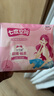 七度空间优雅卫生巾超薄透气日夜组合棉柔空气感姨妈巾76片【新国标认证】 实拍图