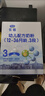 君乐宝（JUNLEBAO）乐铂幼儿配方奶粉(12-36个月龄，3段)400克 含OPO结构脂 实拍图