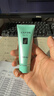 完美保湿乳液面霜晒后修护紧致滋养皮肤粗糙温和祛痘芦荟胶40g*10支装 实拍图