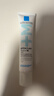 理肤泉Duo+M精华乳40ml水杨酸淡化痘痕控油清痘祛黑头护肤品生日礼物 实拍图