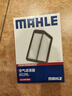 马勒（MAHLE）带炭PM2.5空调滤芯LAK709新飞度锋范XRV缤智冠道CRV10代/11代思域 实拍图