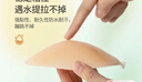 浪莎硅胶胸贴2024新款游泳配件防水隐形文胸婚纱礼服胸垫聚拢女小胸 实拍图