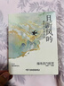 好视力爆珠蒸汽眼罩热敷蒸汽遮光发加热眼罩柏树x檀香7片/盒 实拍图
