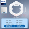 飞利浦（PHILIPS）led吸顶灯芯 14w白光6500k 六边形磁吸改造灯芯替换光源无蓝光灯板模组 1个装 实拍图