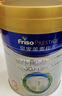 美素佳儿（Friso）皇家幼儿配方奶粉 3段（1-3岁幼儿适用）800g*6 乳铁蛋白(新国标) 实拍图