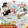 出棋必胜地产之王桌游大号富翁中国之旅强手棋益启智儿童玩具聚会游戏卡牌 实拍图