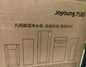九阳（Joyoung）净水器家用 超滤直饮净水机 迷你型无桶前置过滤器自来水过滤器 JYW-HC-1365WU 白色 实拍图