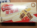 雀巢（Nestle）脆脆鲨牛奶味巧克力夹心威化饼干24条446.4g 休闲零食 早餐下午茶 实拍图