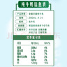 伊利金典纯牛奶整箱 200ml*24盒 3.6g乳蛋白 原生高钙 礼盒装 实拍图