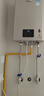 林内（Rinnai）【小蛮腰Pro】16升燃气热水器天然气【国家补贴15%】恒温ECO节能 低水压启动16GD32（JSQ31-GD32） 实拍图
