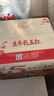 伊利【新鲜日期】谷粒多生牛乳五红 200ml*16盒 礼盒装  实拍图