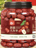 每果时光新疆若羌灰枣特级1000g免洗即食大红枣煲汤蜜饯果干孕妇零食 实拍图