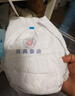 名典泰迪一体拉拉裤XXXL码48片【17-19kg】婴儿尿不湿超薄干爽尿裤通用 实拍图