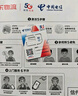 中国电信流量卡19元【185G流量】大全国通用长期移动手机电话卡纯上网非终身无限永久 实拍图