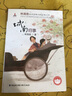 林海音成长回忆系列（套装共三册，城南旧事|英子的故事|薇薇的周记） 实拍图
